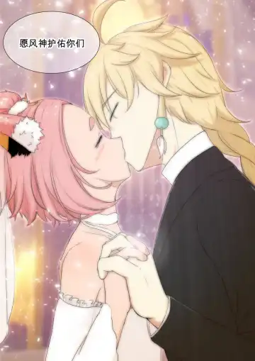 [Yamazaki Ginryu] Diona to no Nichijou -Saishuu Hen- | 与迪奥娜的日常 -完结篇- Fhentai - Page 25