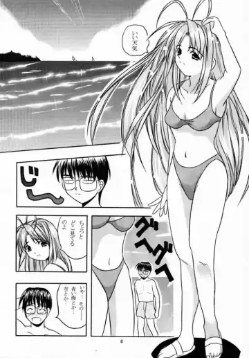 [Koukami Sayana] EroEro 4 Fhentai - Page 7
