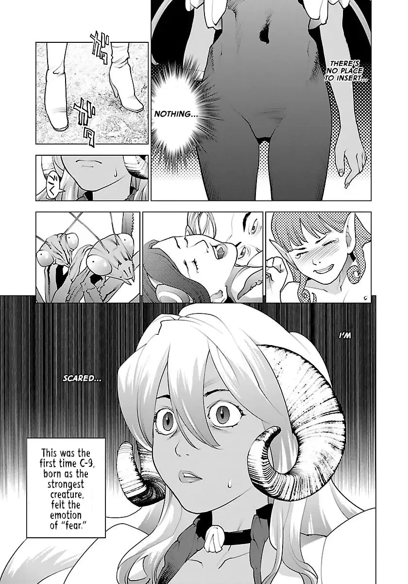 [Inamitsu Shinji] Seishokuki Volume 8 Fhentai.net - Page 150