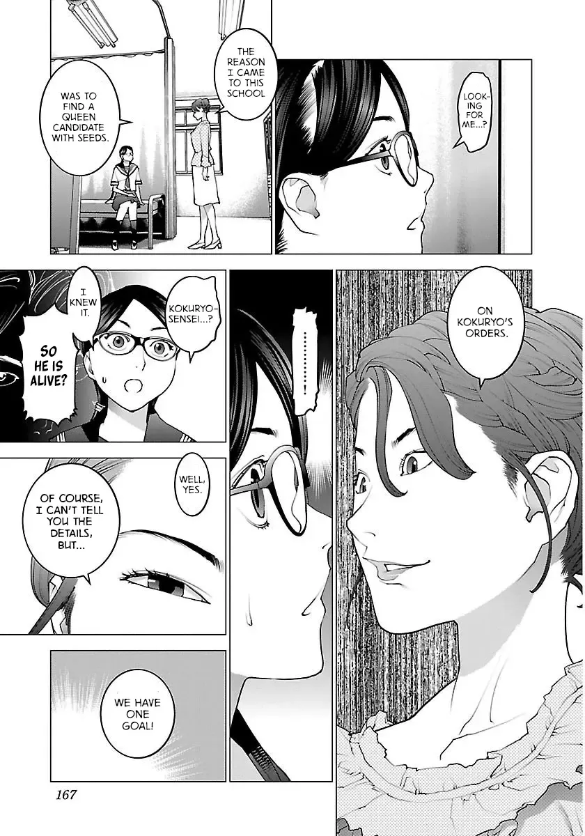 [Inamitsu Shinji] Seishokuki Volume 8 Fhentai.net - Page 173