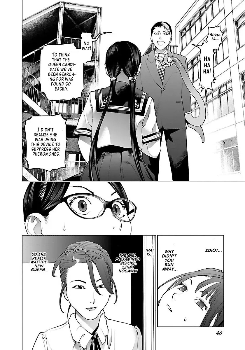 [Inamitsu Shinji] Seishokuki Volume 8 Fhentai.net - Page 51