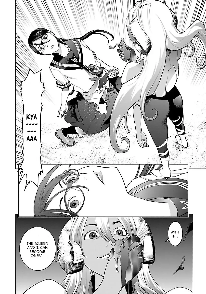 [Inamitsu Shinji] Seishokuki Volume 8 Fhentai.net - Page 82