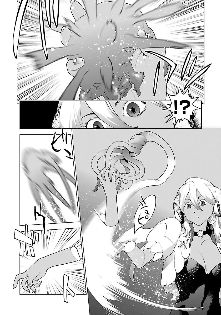 [Inamitsu Shinji] Seishokuki Volume 8 Fhentai.net - Page 87