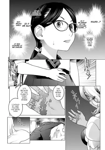 [Inamitsu Shinji] Seishokuki Volume 8 Fhentai.net - Page 73