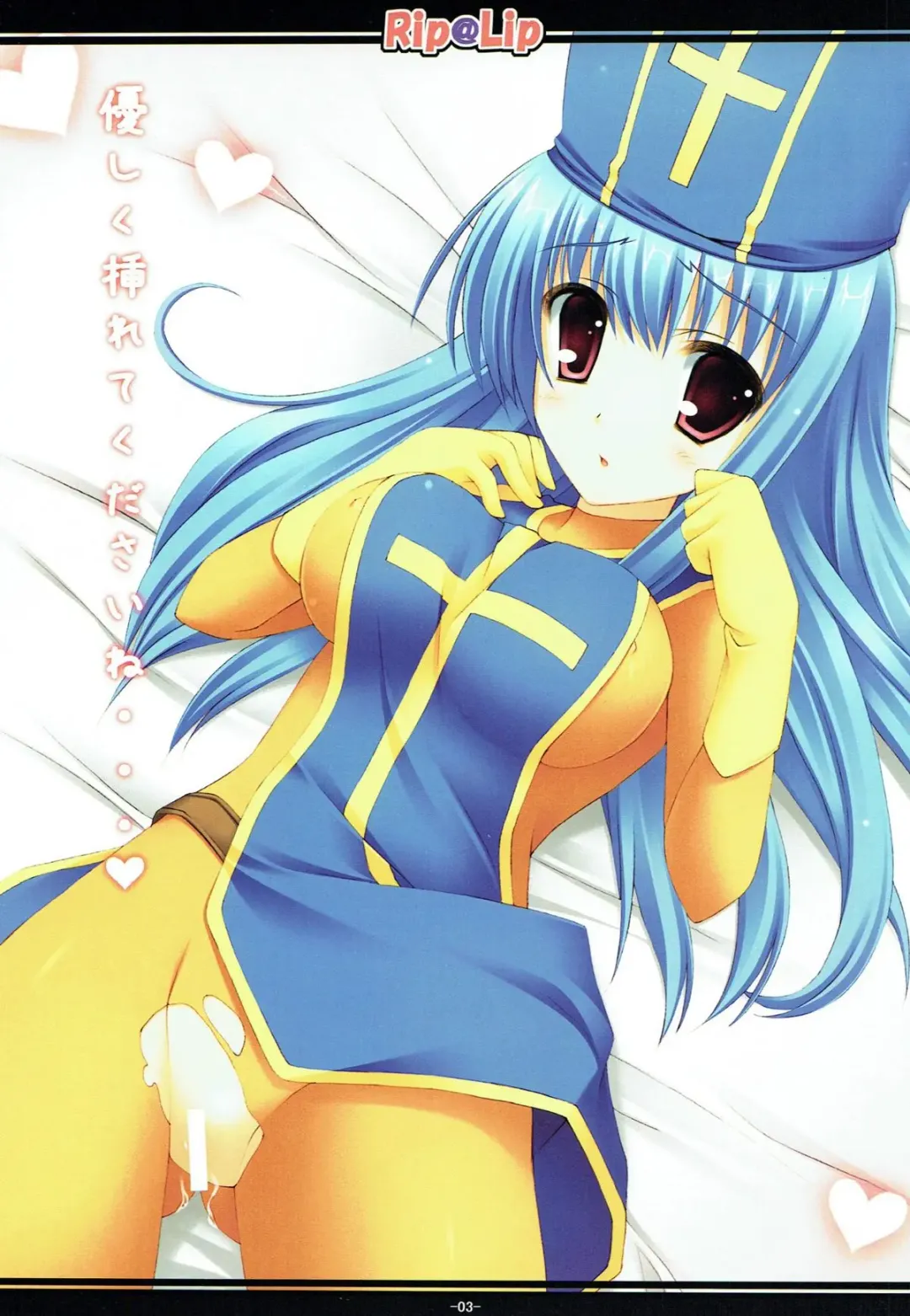 [Mizuhara Yuu] Souryo no Enikki Fhentai - Page 2