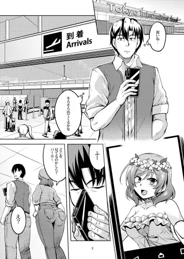 [Windart] Koi Hime Love Maki!! 9 -Saikai no Yakusoku- Fhentai - Page 5