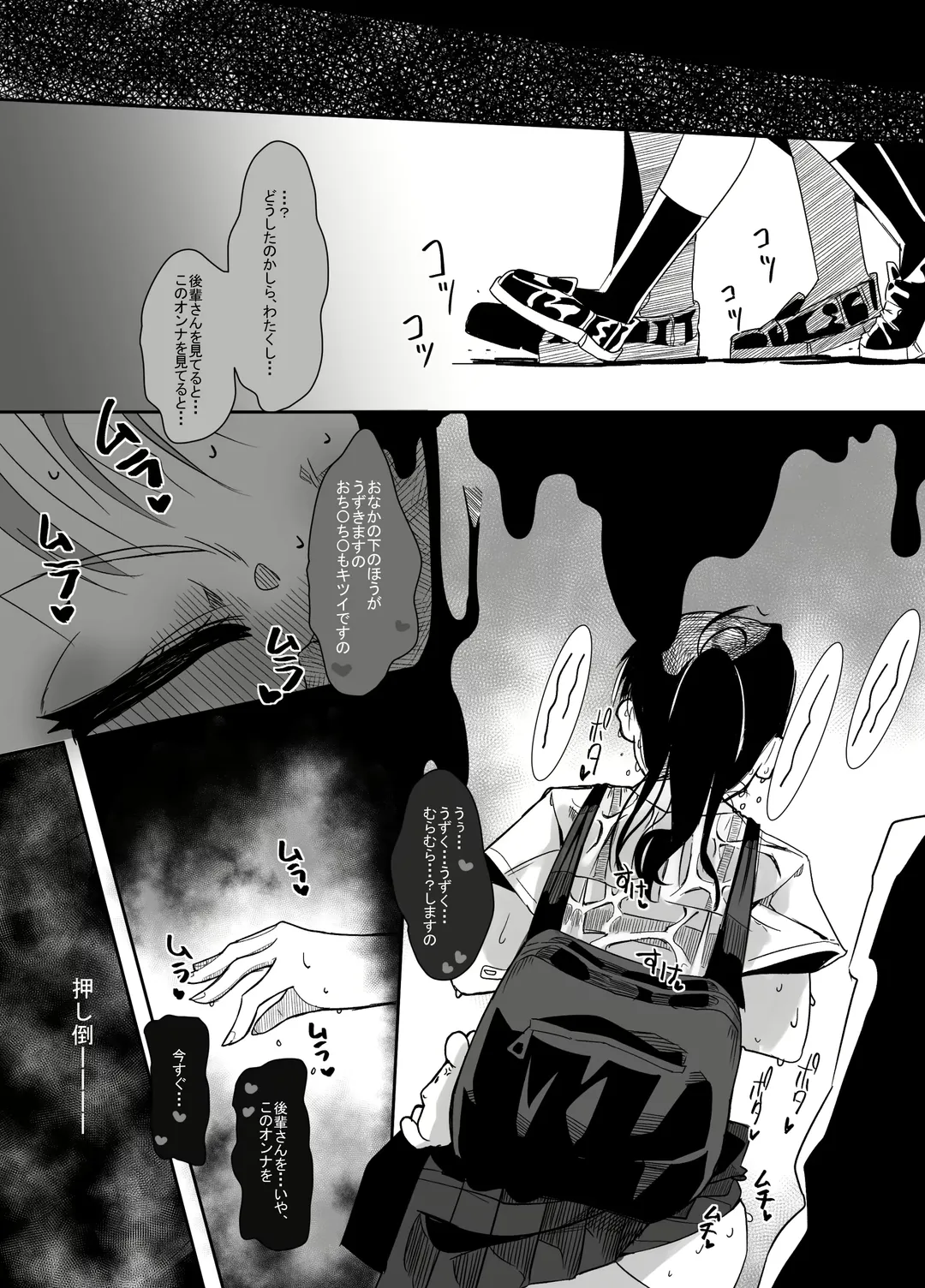 Henshin Hiroin no Ojousama wa Chinchin ni Oboreru Fhentai - Page 17