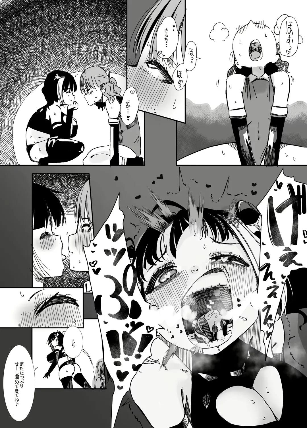 Henshin Hiroin no Ojousama wa Chinchin ni Oboreru Fhentai - Page 30