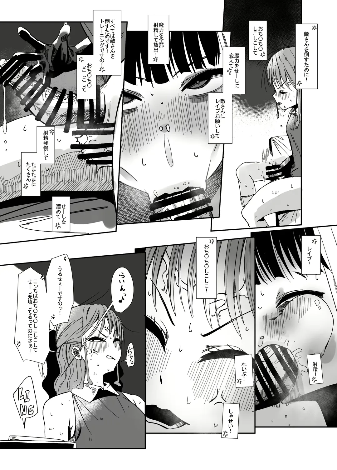 Henshin Hiroin no Ojousama wa Chinchin ni Oboreru Fhentai - Page 32