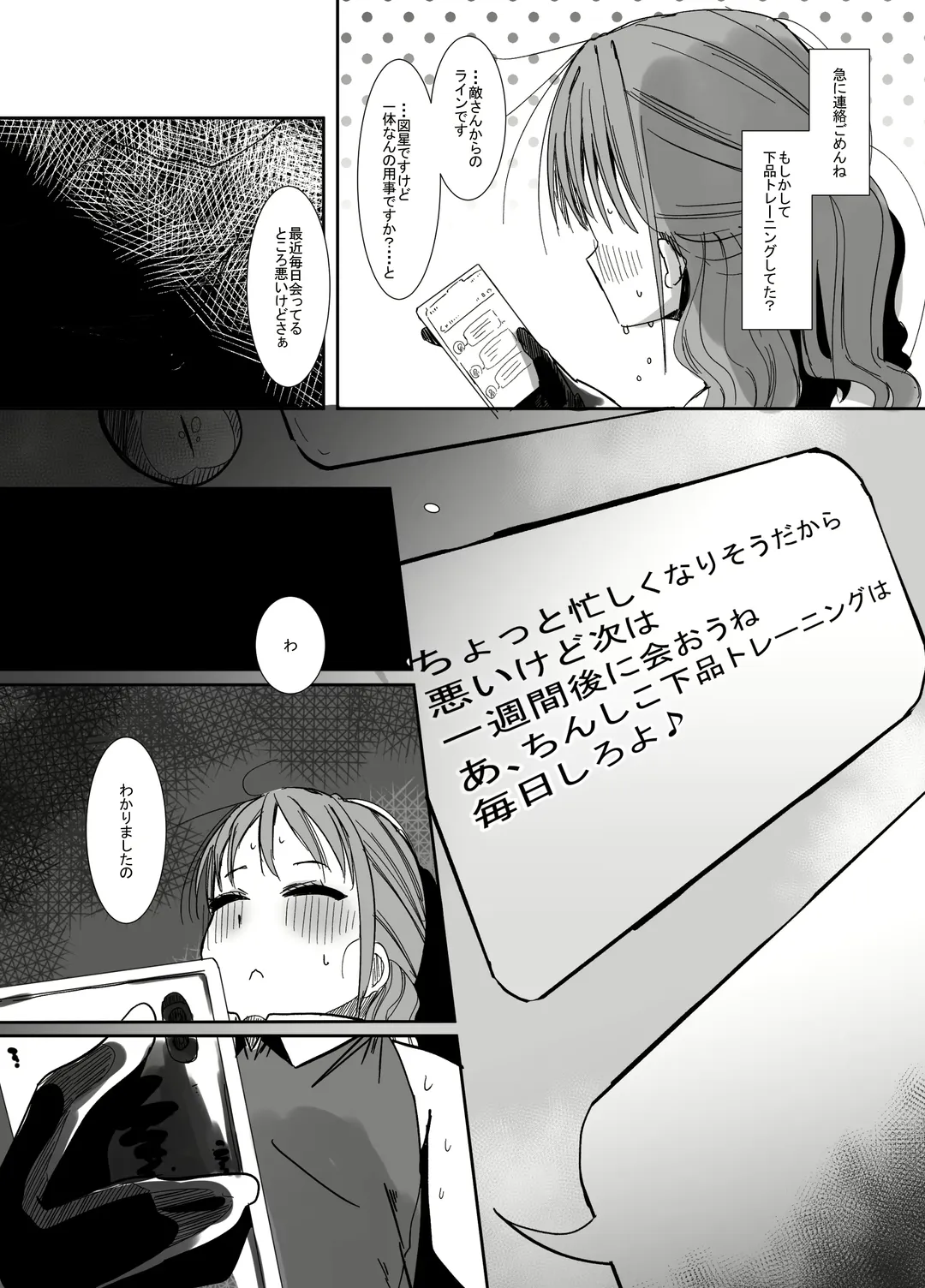 Henshin Hiroin no Ojousama wa Chinchin ni Oboreru Fhentai - Page 33