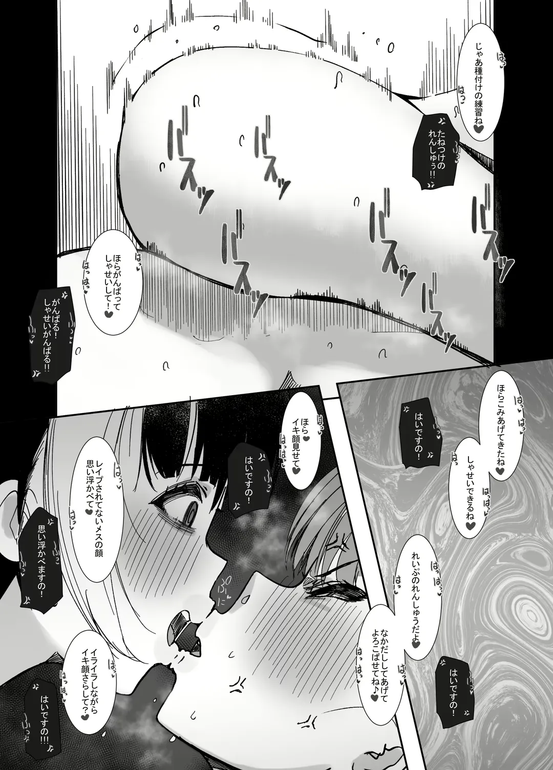 Henshin Hiroin no Ojousama wa Chinchin ni Oboreru Fhentai - Page 58