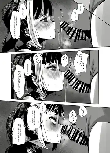 Henshin Hiroin no Ojousama wa Chinchin ni Oboreru Fhentai - Page 24
