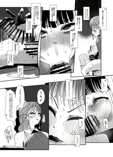 Henshin Hiroin no Ojousama wa Chinchin ni Oboreru Fhentai - Page 32