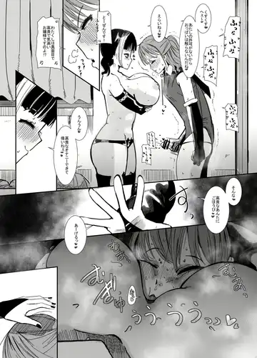 Henshin Hiroin no Ojousama wa Chinchin ni Oboreru Fhentai - Page 39