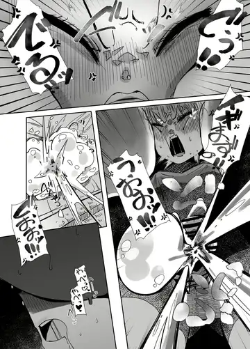 Henshin Hiroin no Ojousama wa Chinchin ni Oboreru Fhentai - Page 43