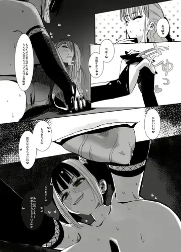 Henshin Hiroin no Ojousama wa Chinchin ni Oboreru Fhentai - Page 45