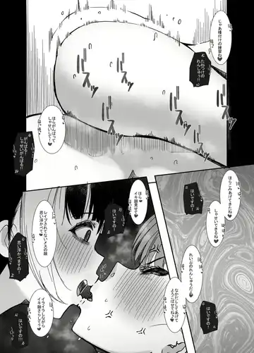 Henshin Hiroin no Ojousama wa Chinchin ni Oboreru Fhentai - Page 58