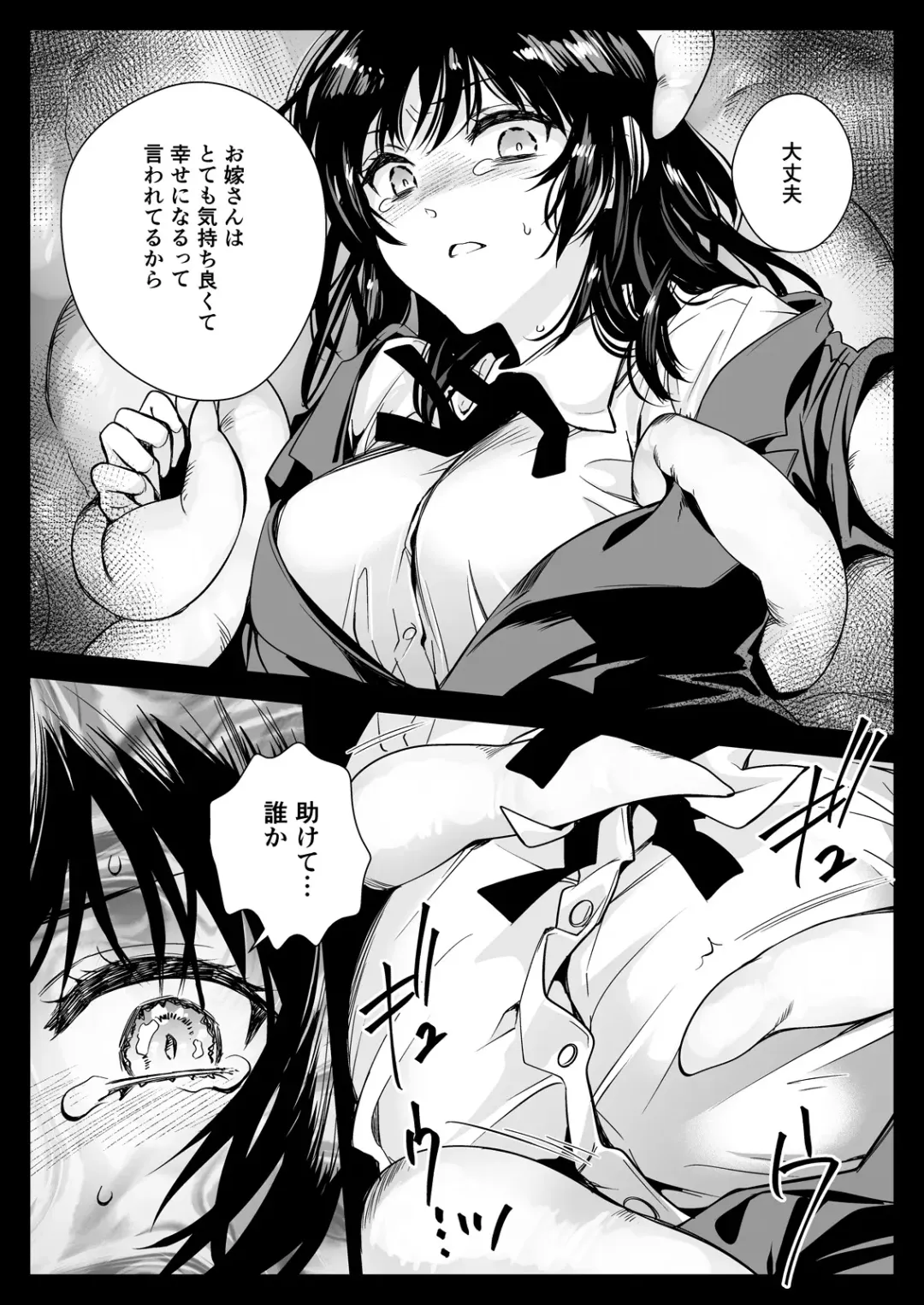 [Kurosawa Kiyotaka] Seifuku Shokushu 19 Fhentai.net - Page 28