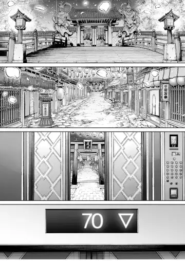 [Hozumi Kenji] Inyoku no Tou 2 - Ootori Miyabi ~ Kasou Seiatsu Fhentai - Page 32