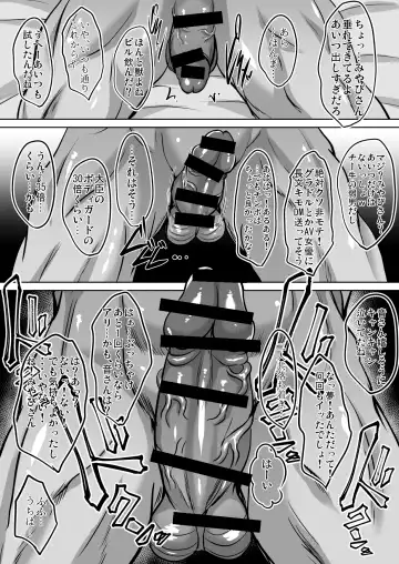 [Hozumi Kenji] Inyoku no Tou 2 - Ootori Miyabi ~ Kasou Seiatsu Fhentai - Page 76