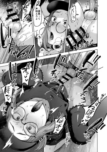 [Tsukuru] Jishou Nonke Josouko, Nekafe de Ochiru. Fhentai - Page 32