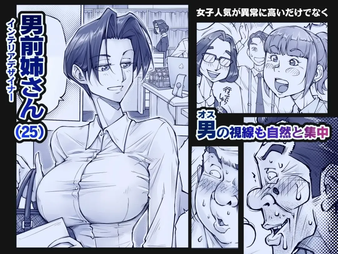 [Unbalance] キレイなお姉さんはちょっと怖そうに見えたけど・・・ Fhentai - Page 2