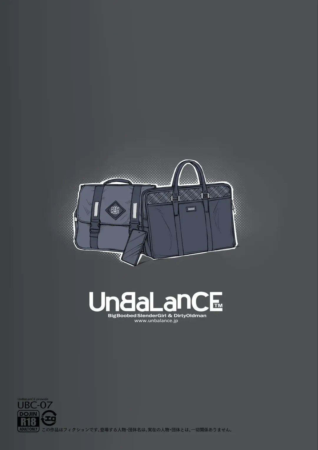 [Unbalance] キレイなお姉さんはちょっと怖そうに見えたけど・・・ Fhentai - Page 74