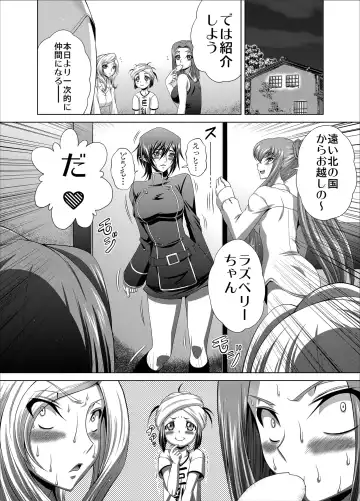 [Kaname Aomame] C2lemon@Max9 Fhentai.net - Page 31