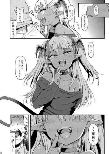 [Uousaoh] Yasashii? Mesugaki Succubus ~Yankee Oshioki Hen~ Fhentai - Page 6