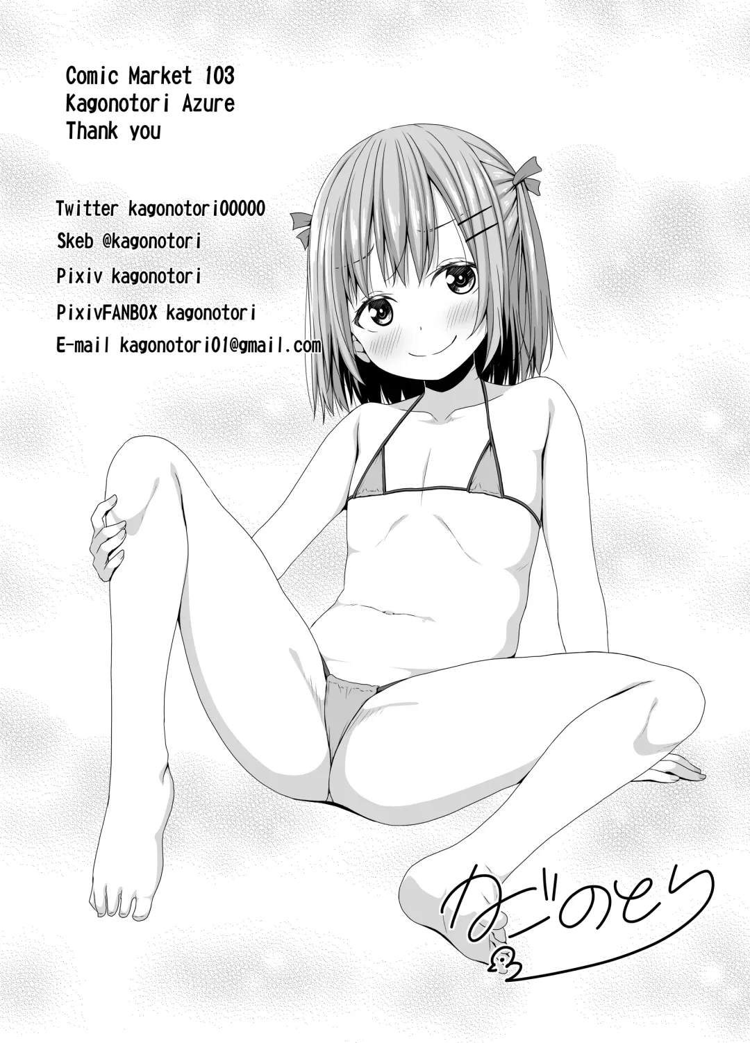 [Kagono Tori] JS wa Okane Hoshisa ni Micro Bikini o Kiserareta Fhentai.net - Page 28