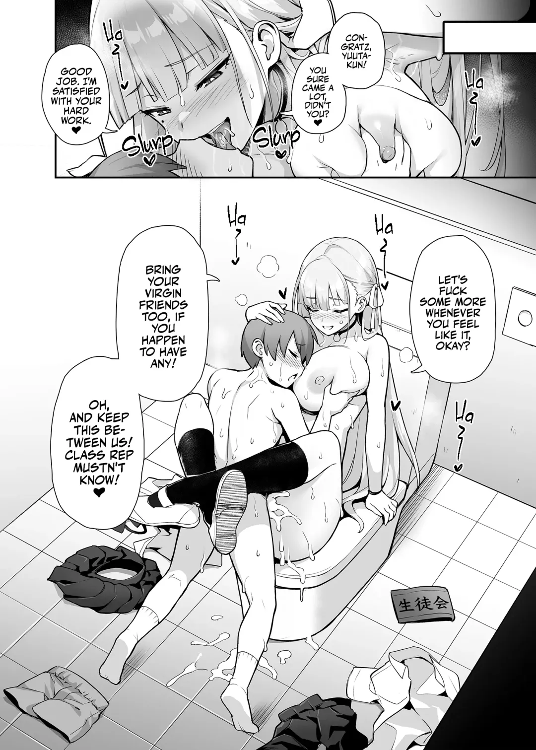 [Try] Akogare no Seitokaichou ga Kyonyuu Sugiru Ken | Our Beloved School Prez's TITS are too BIG! (decensored) Fhentai - Page 17