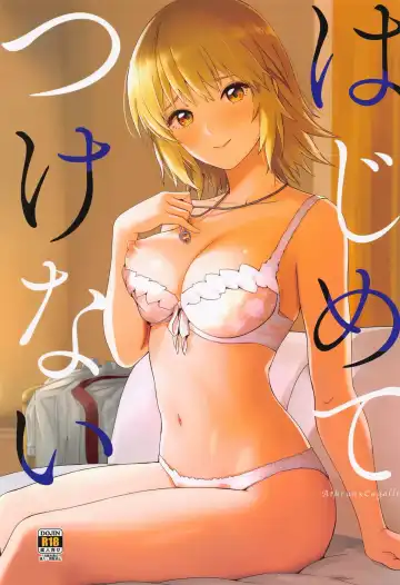 Read [Gustav] Hajimete Tsukenai - Fhentai