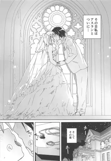 [Gustav] Hajimete Tsukenai Fhentai - Page 2