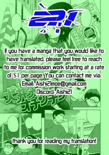 [Kanbe] Inui Sensei ♪ Dick | Inui Sensei ♪ Ochinchin Fhentai - Page 21