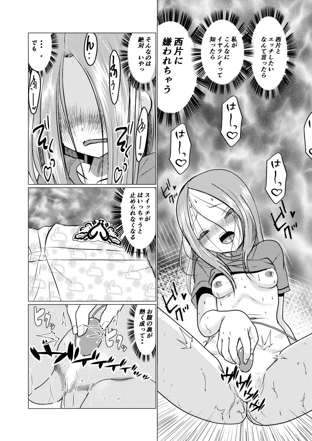 [Kazuneko] SeFri Jouzu no Takagi-san Fhentai - Page 41
