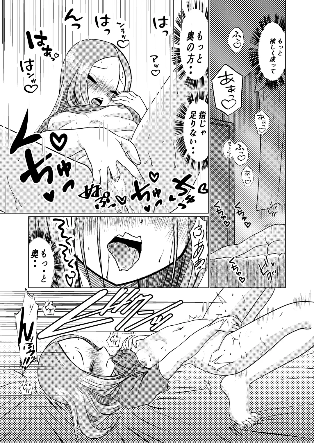 [Kazuneko] SeFri Jouzu no Takagi-san Fhentai - Page 42