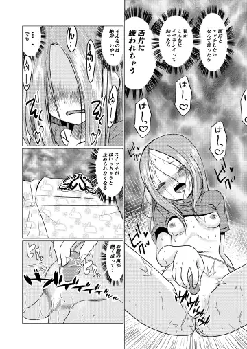 [Kazuneko] SeFri Jouzu no Takagi-san Fhentai - Page 41