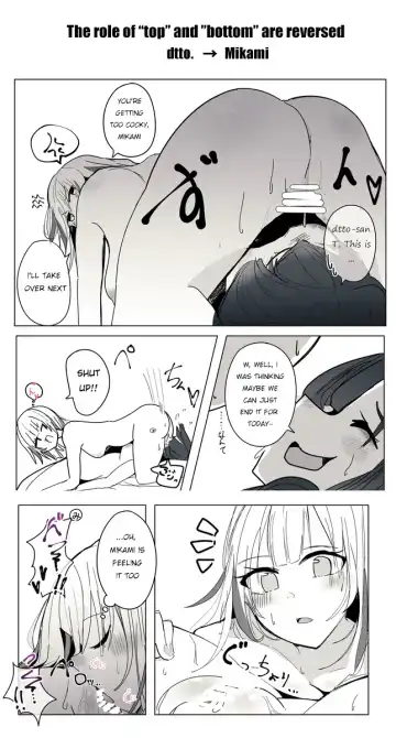 Reject Shozoku no dtto-san to Mikami Kon-san, Yuri Ecchi Manga Fhentai.net - Page 7