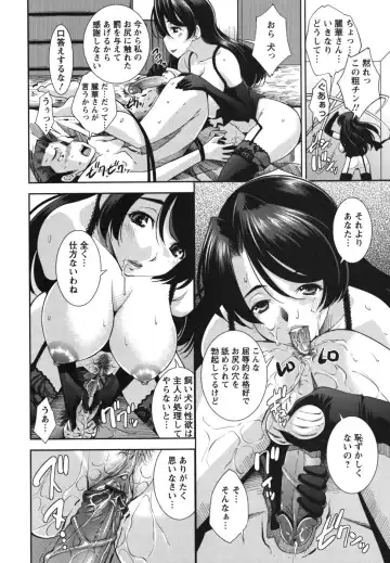 [Maihara Matsuge] Hame＠Dori Fhentai.net - Page 127