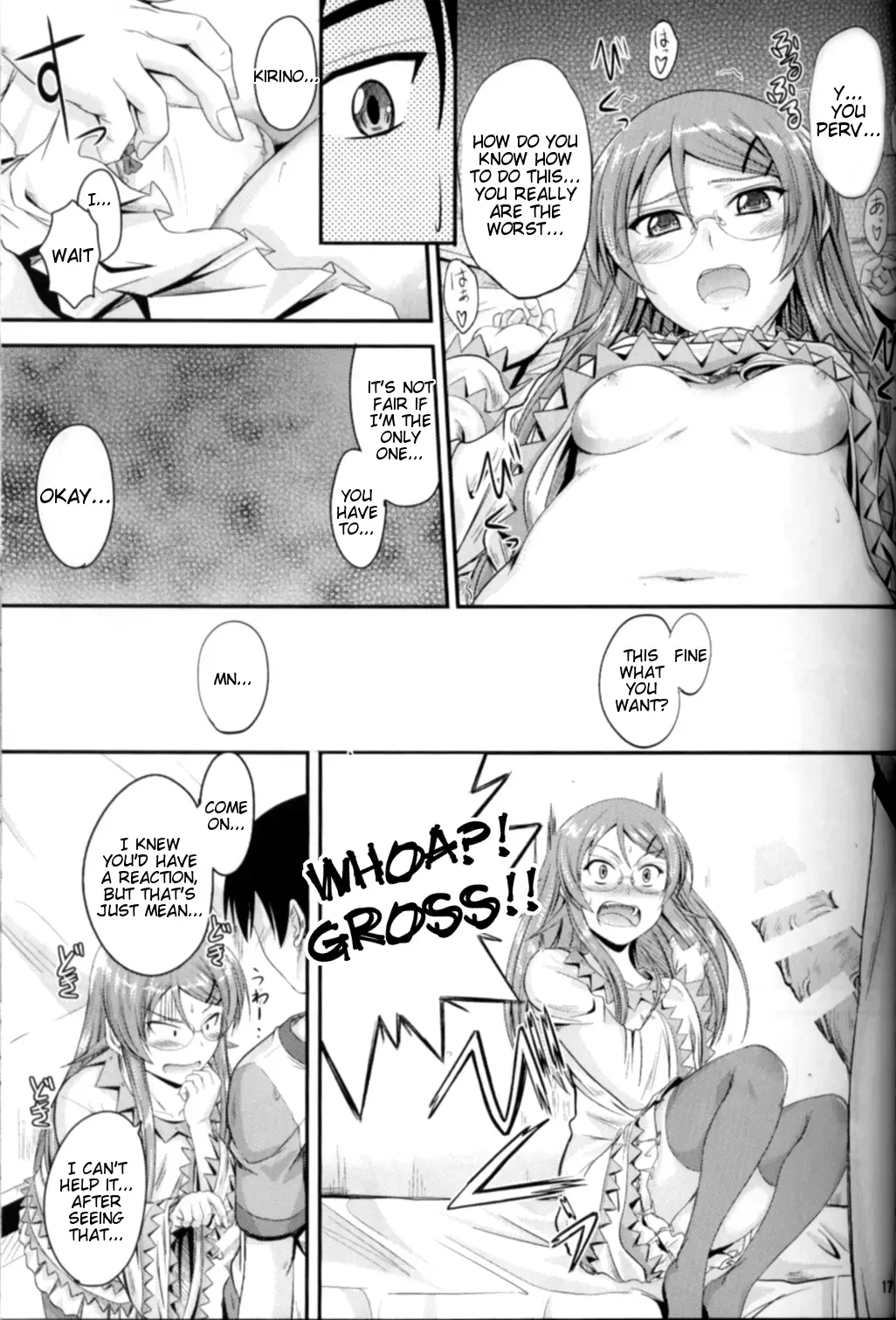 [Mutsuki] Imouto x Shitto Meganekko! Fhentai - Page 16