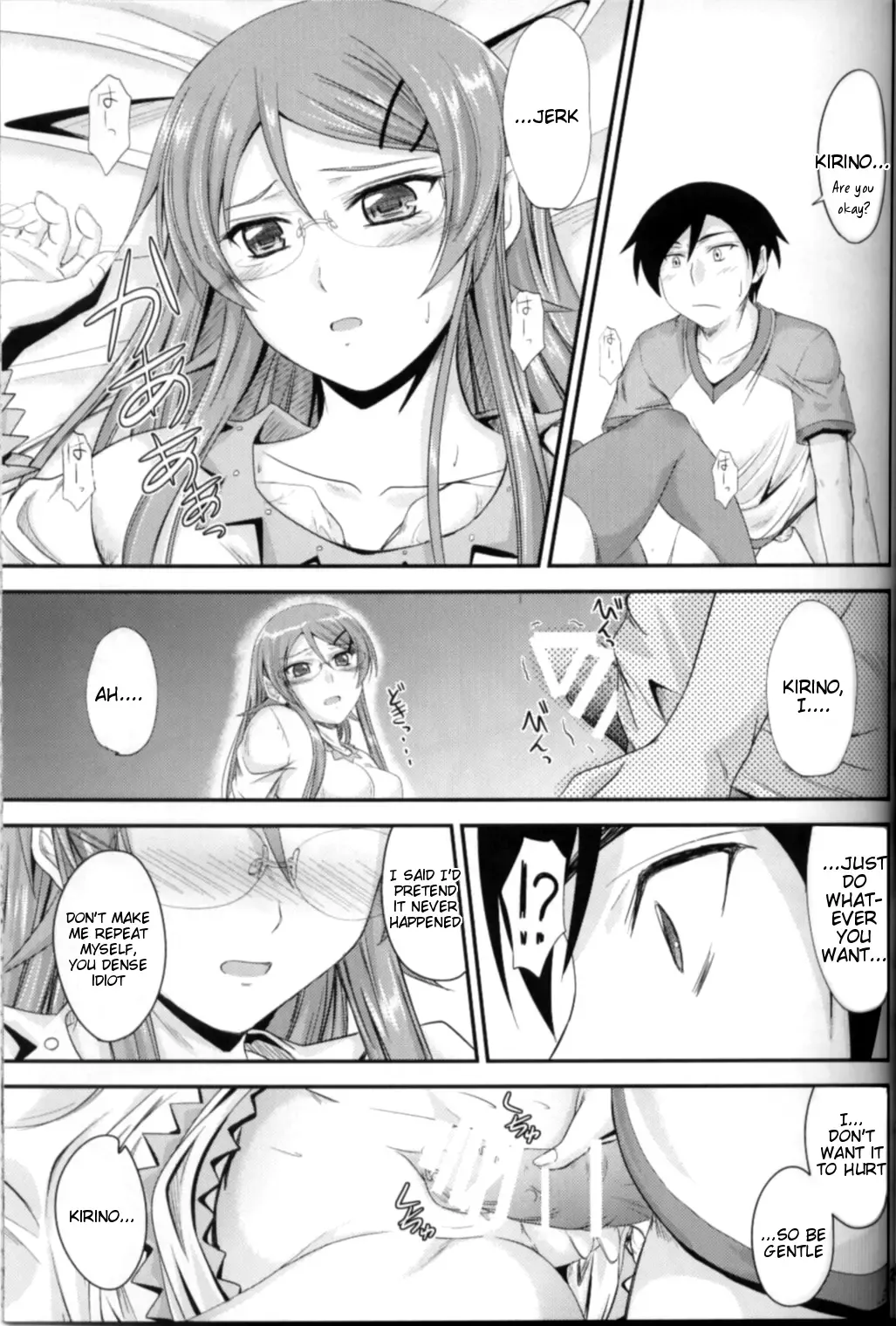 [Mutsuki] Imouto x Shitto Meganekko! Fhentai - Page 20