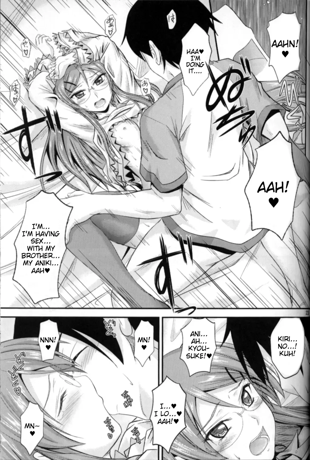 [Mutsuki] Imouto x Shitto Meganekko! Fhentai - Page 22