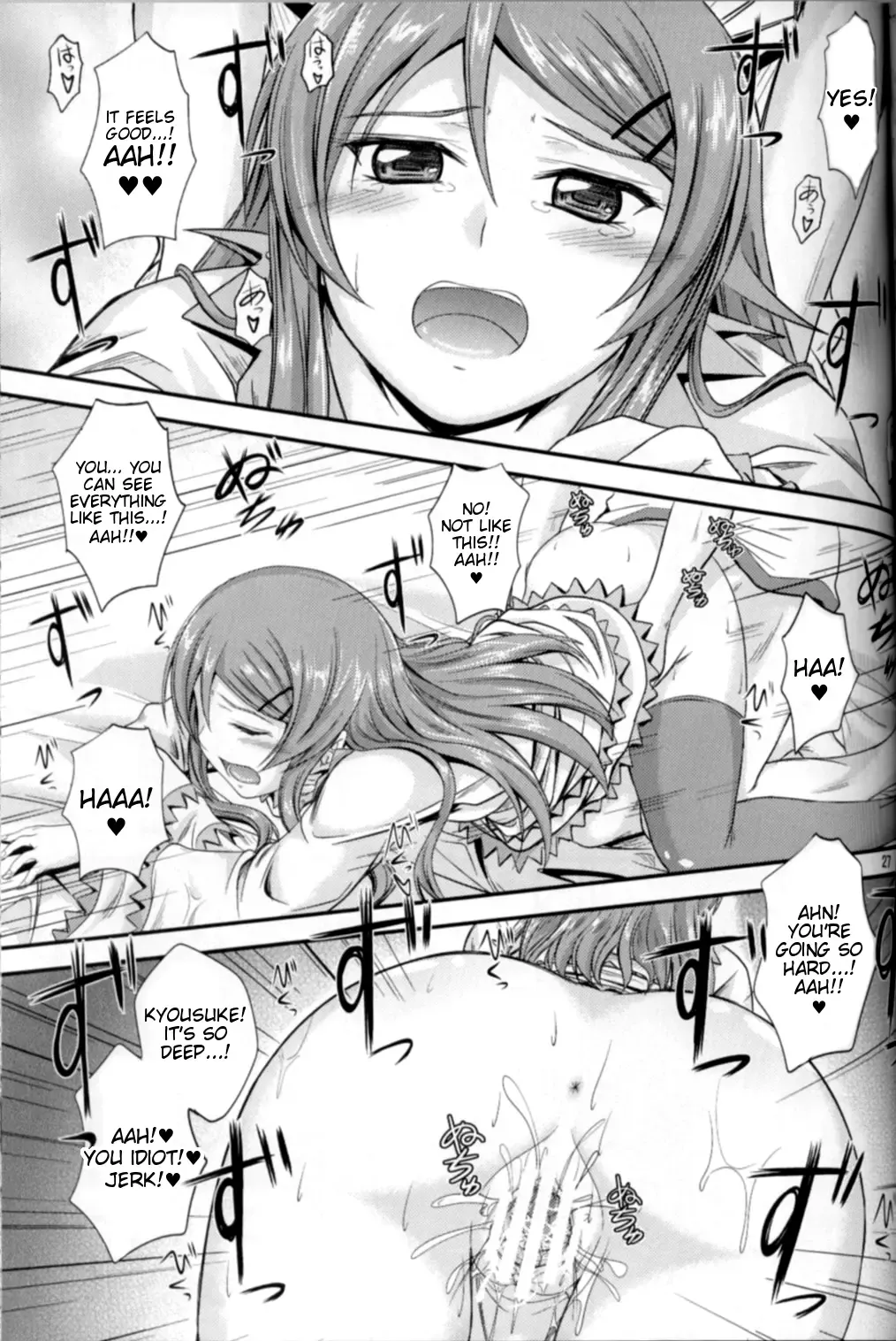 [Mutsuki] Imouto x Shitto Meganekko! Fhentai - Page 26