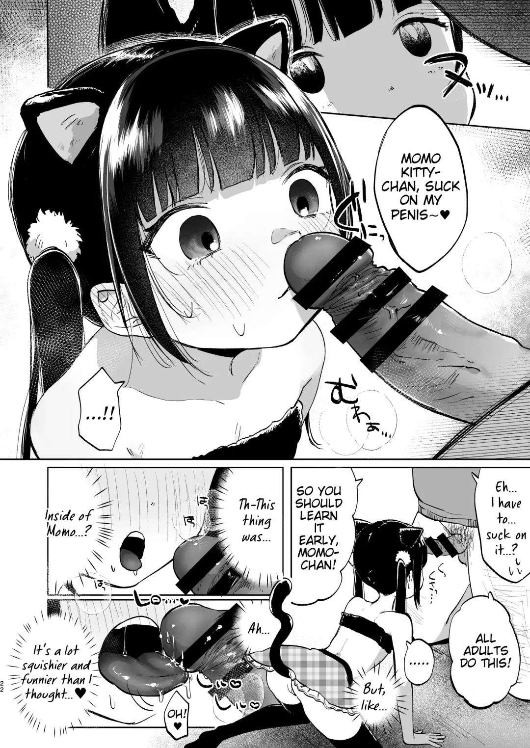 [Shipuoru] Shoumei Dekirun desu ka? Momo no Fan tte Koto Fhentai - Page 22