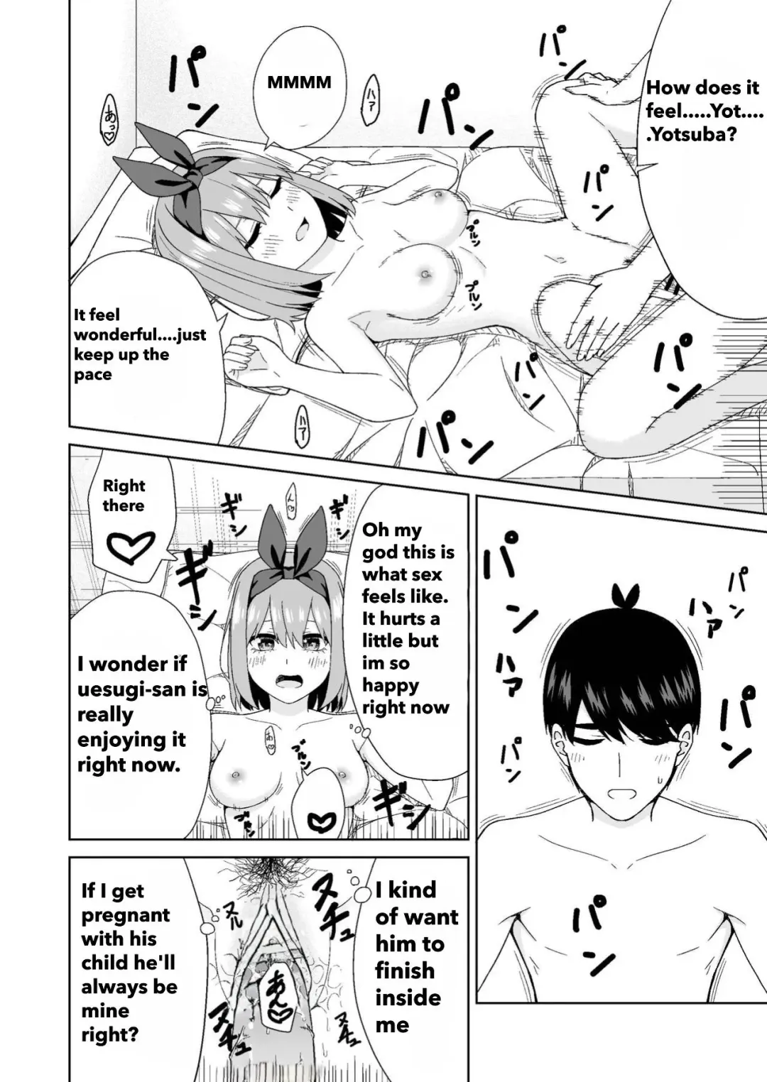 Gotoubun no Hajimete Fhentai - Page 14