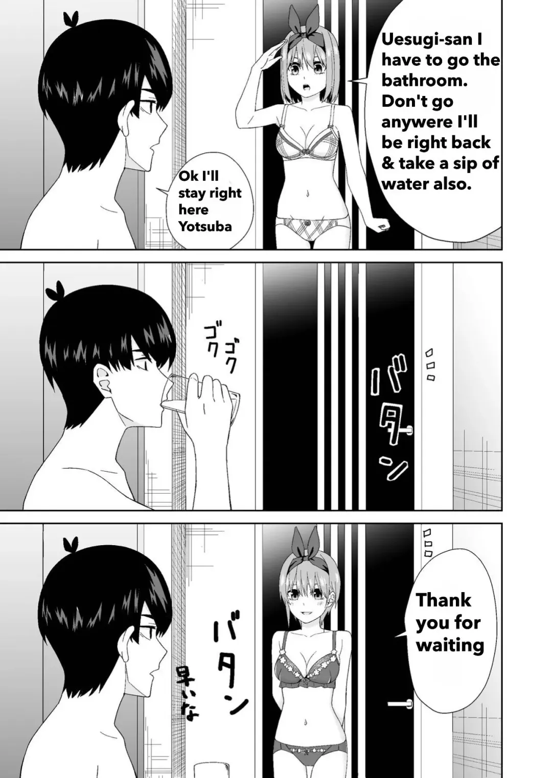 Gotoubun no Hajimete Fhentai - Page 17