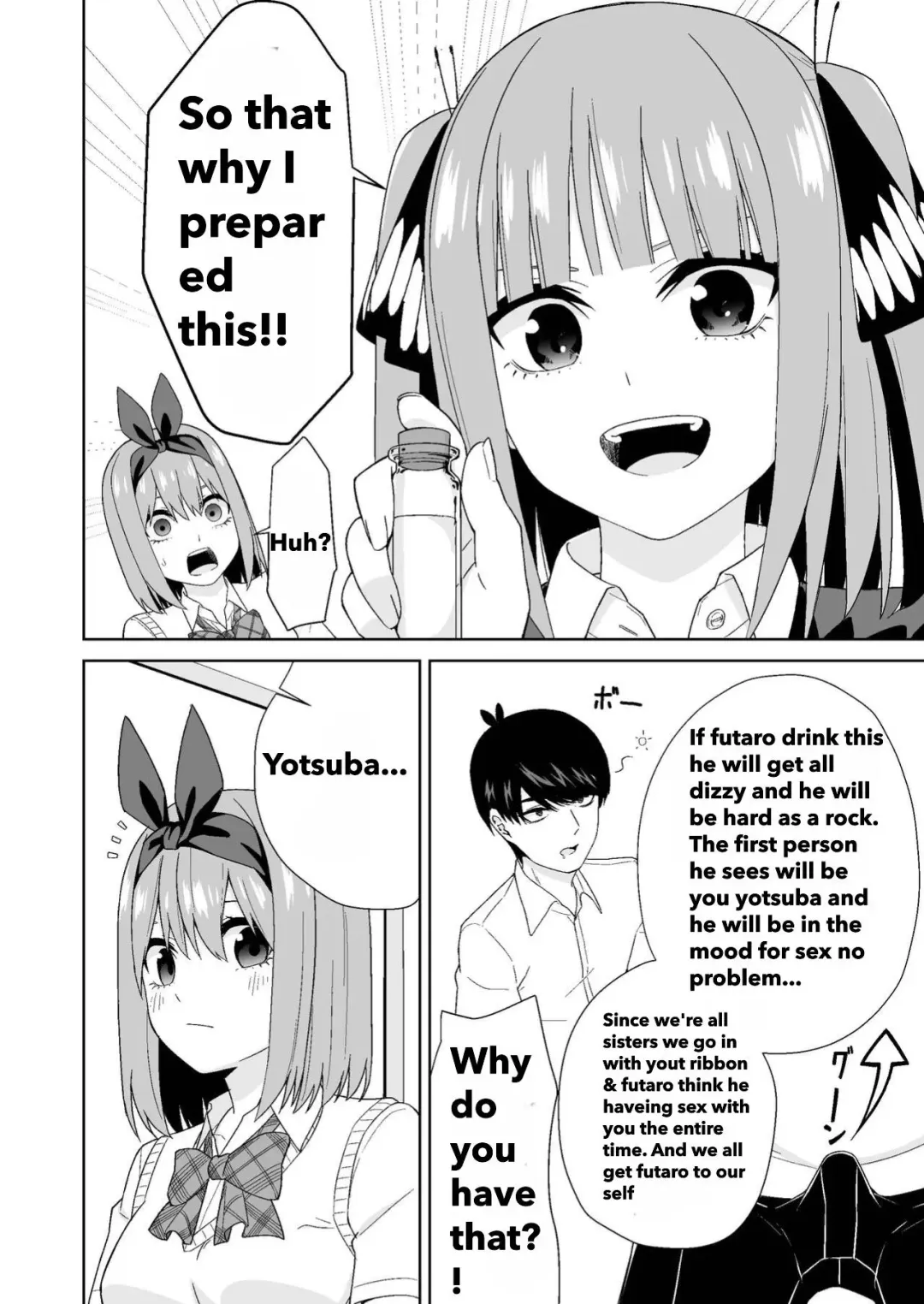 Gotoubun no Hajimete Fhentai - Page 8