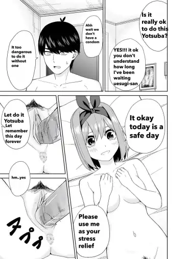 Gotoubun no Hajimete Fhentai - Page 13