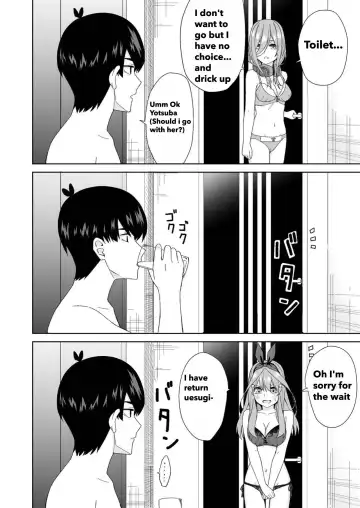 Gotoubun no Hajimete Fhentai - Page 32
