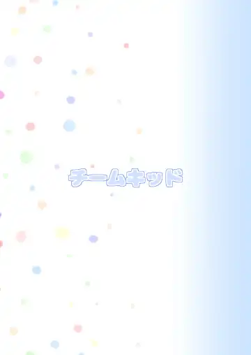 Gotoubun no Hajimete Fhentai - Page 42